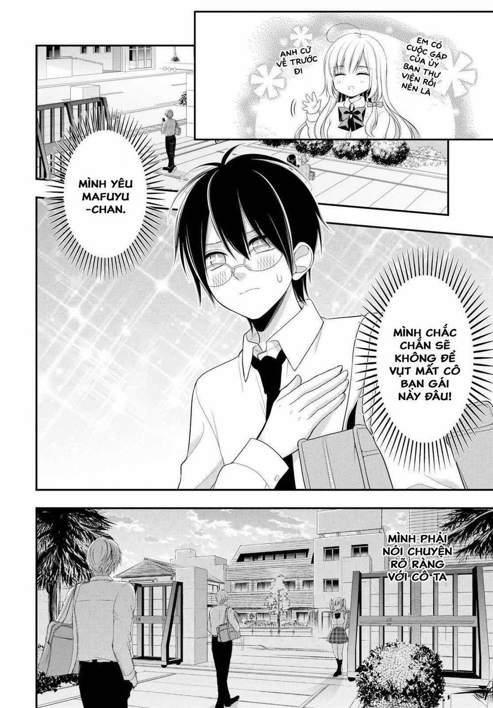 Futago, Futagokoro 2 trang 17