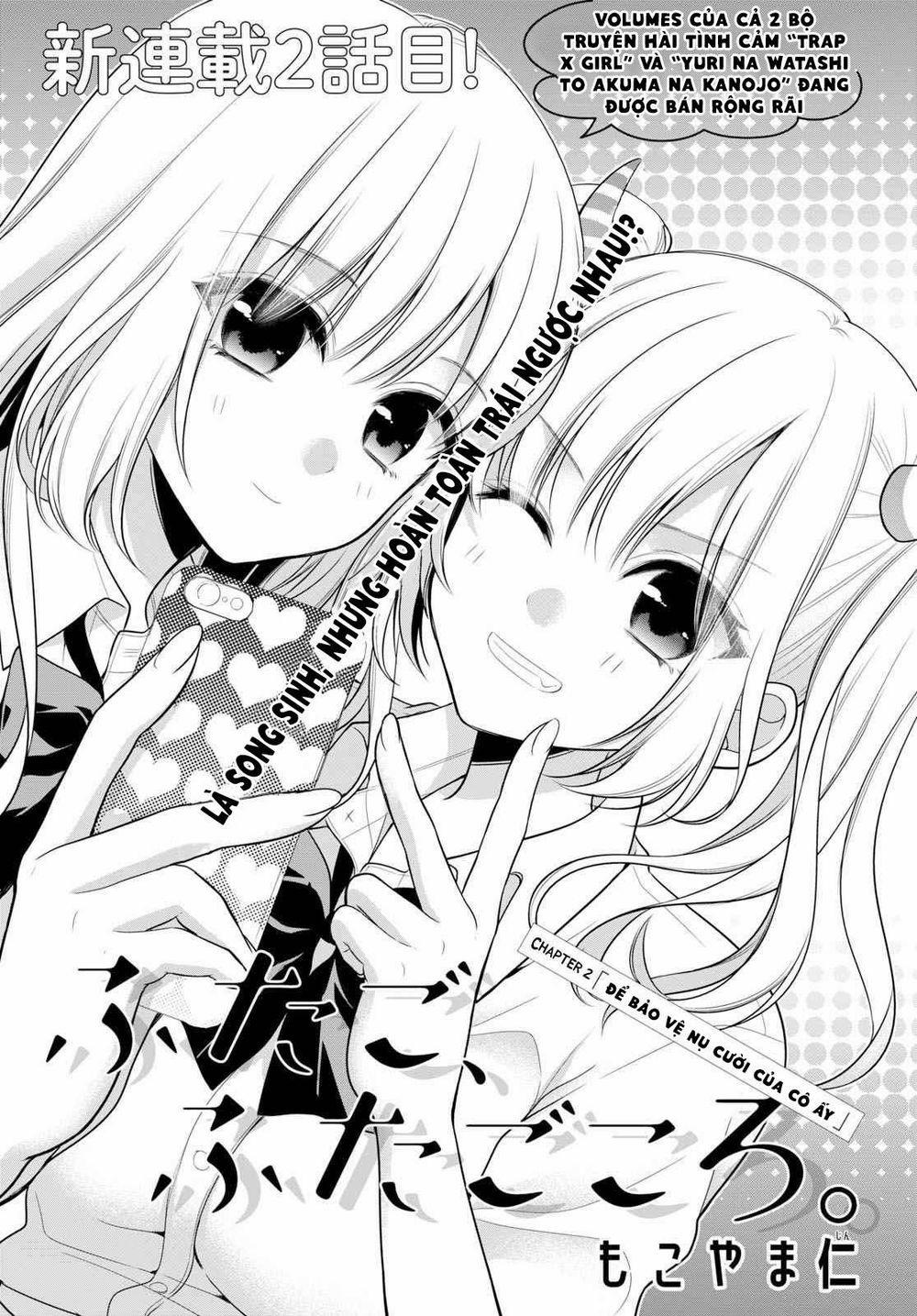 Futago, Futagokoro 2 trang 2