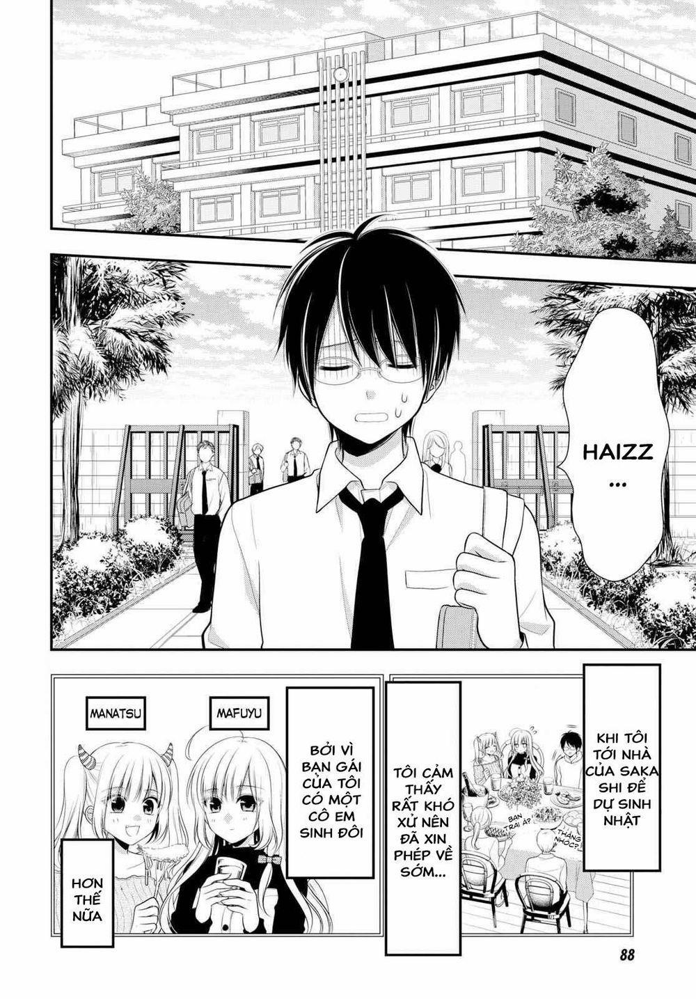 Futago, Futagokoro 2 trang 3