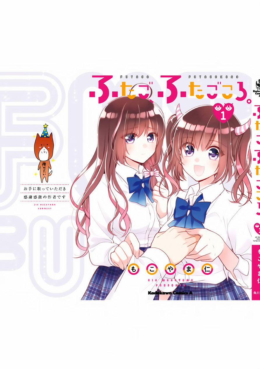 Futago, Futagokoro 6 trang 37