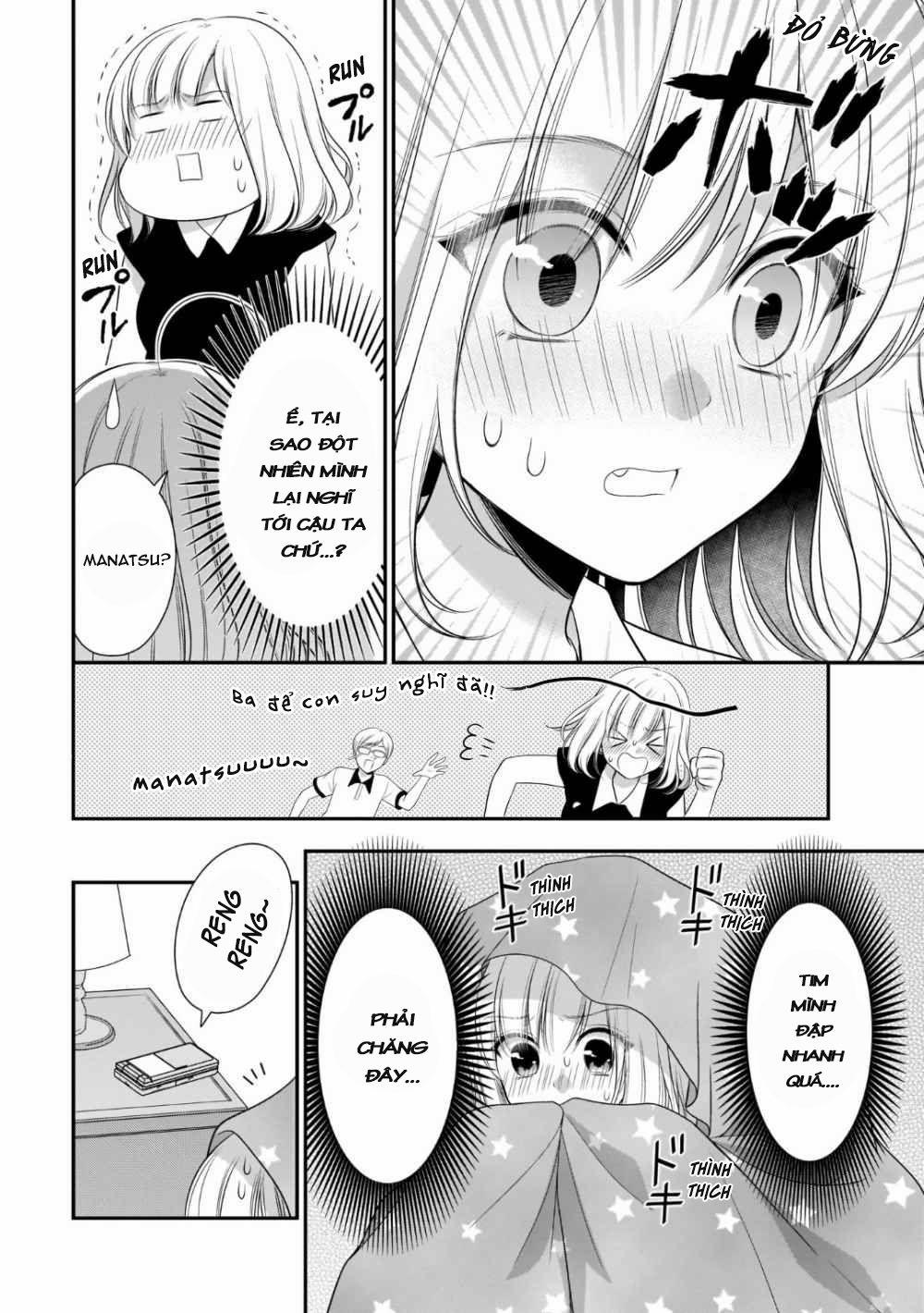 Futago, Futagokoro 7 trang 13