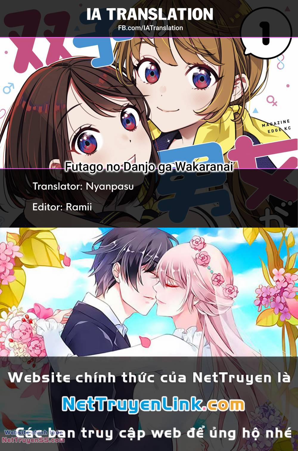 Futago No Danjo Ga Wakaranai 2 trang 23