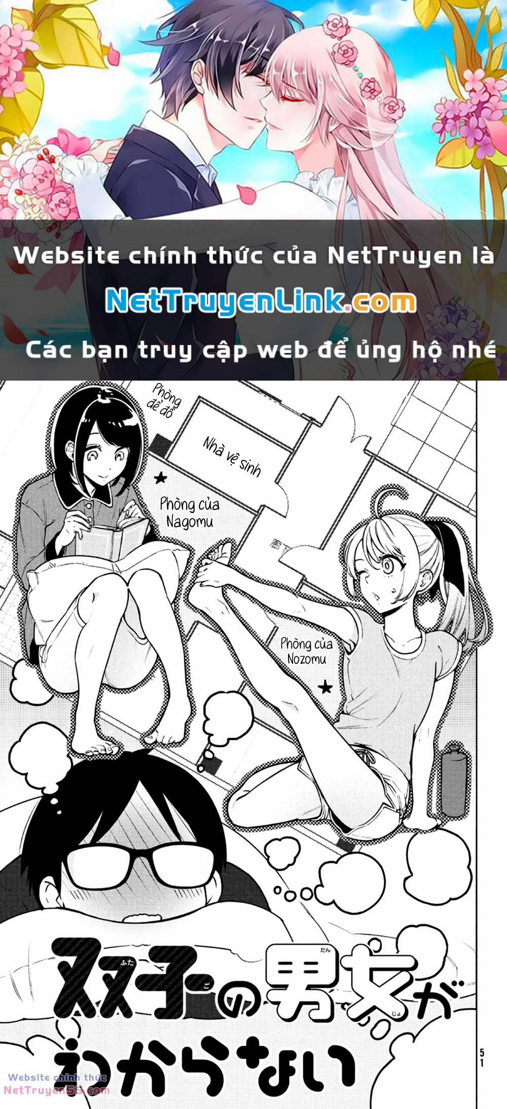 Futago No Danjo Ga Wakaranai 3 trang 0