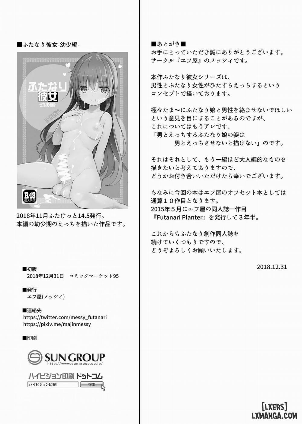 Futanari Kanojo -Seichou Hen- Oneshot trang 21