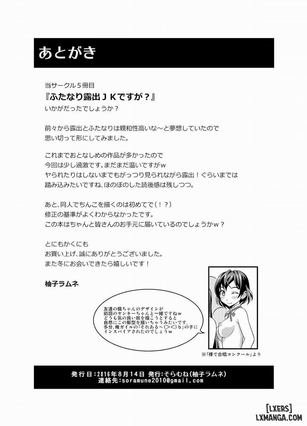 Futanari Roshutsu JK desu ga Oneshot trang 25