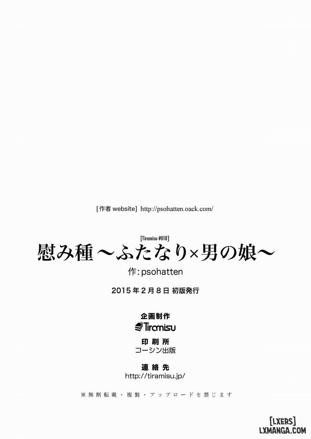 Futanari X Otokonoko Oneshot trang 27