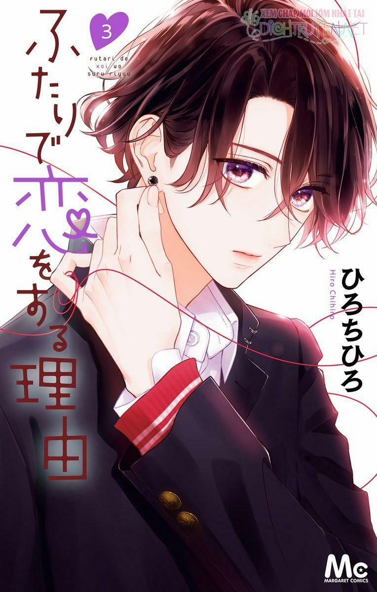 Futari De Koi Wo Suru Riyuu 13 trang 0