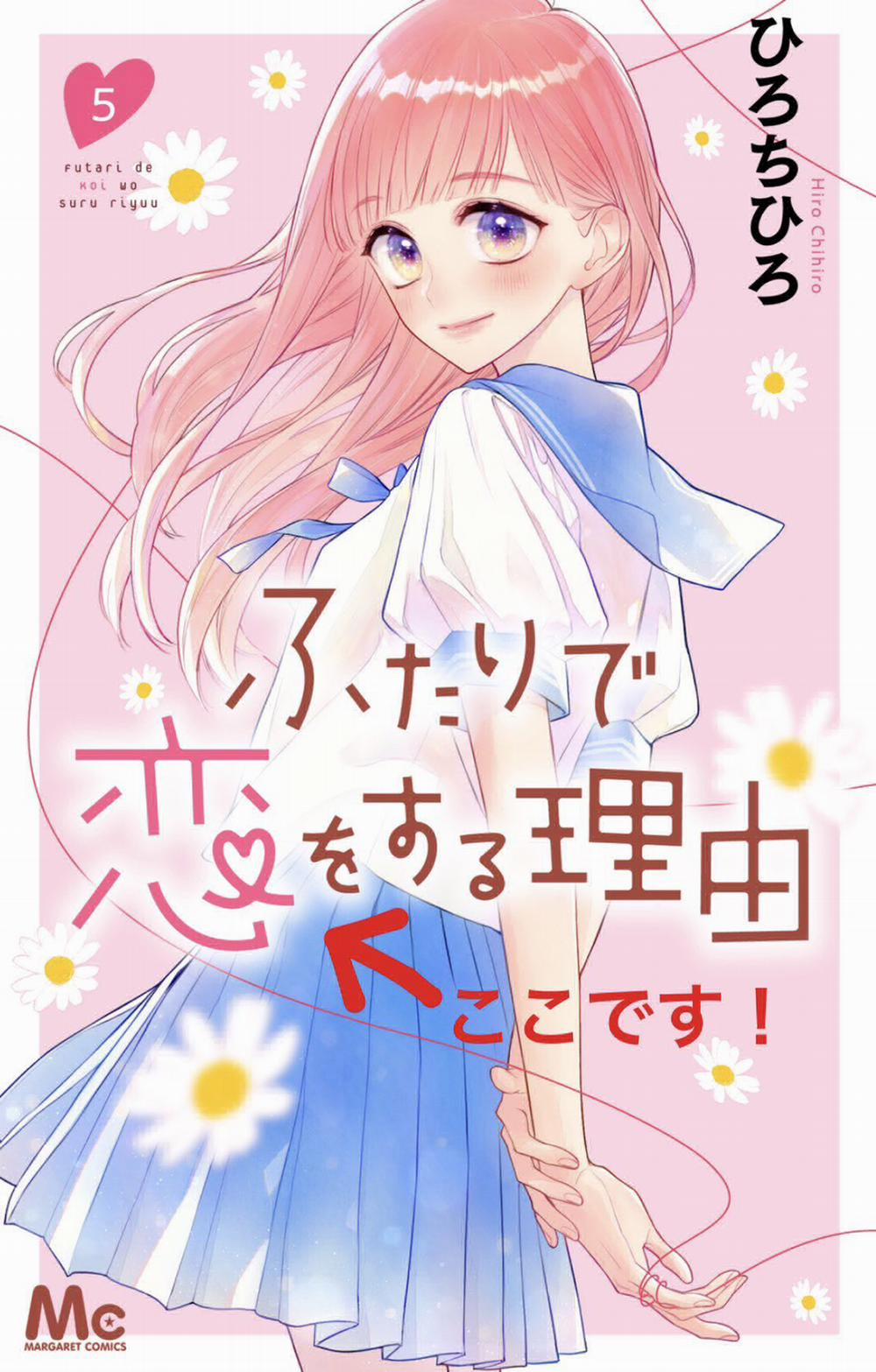 Futari De Koi Wo Suru Riyuu 25 trang 0