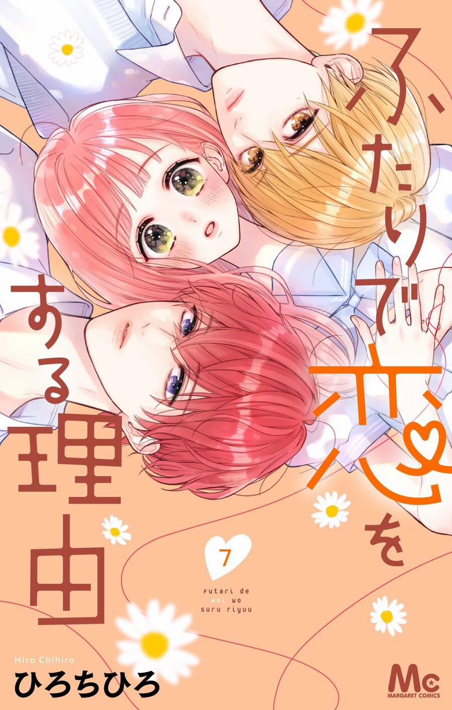 Futari De Koi Wo Suru Riyuu 37 trang 0