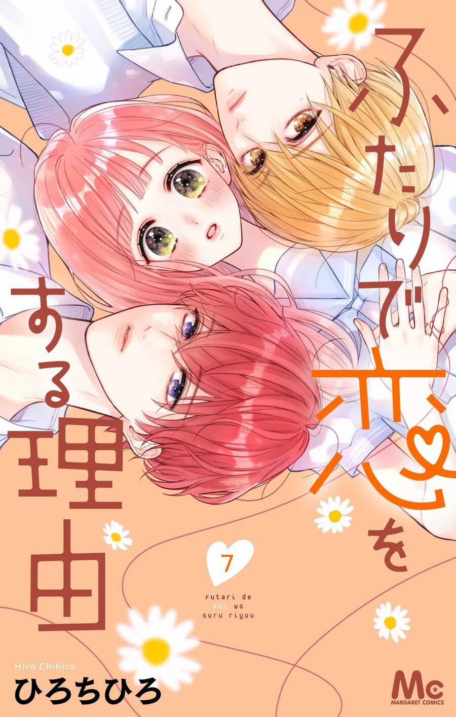 Futari De Koi Wo Suru Riyuu 40 trang 0