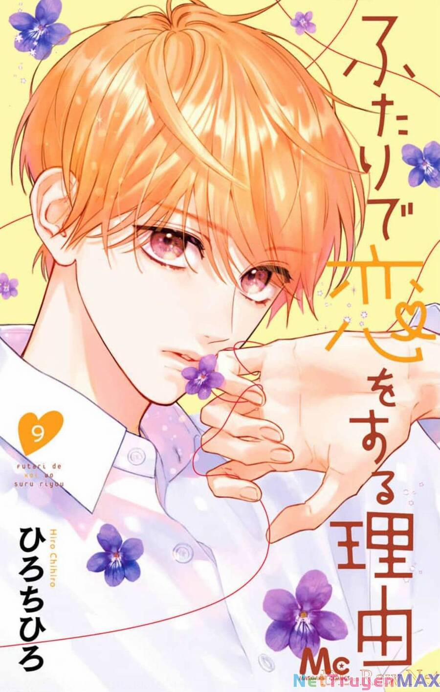 Futari De Koi Wo Suru Riyuu 51 trang 0