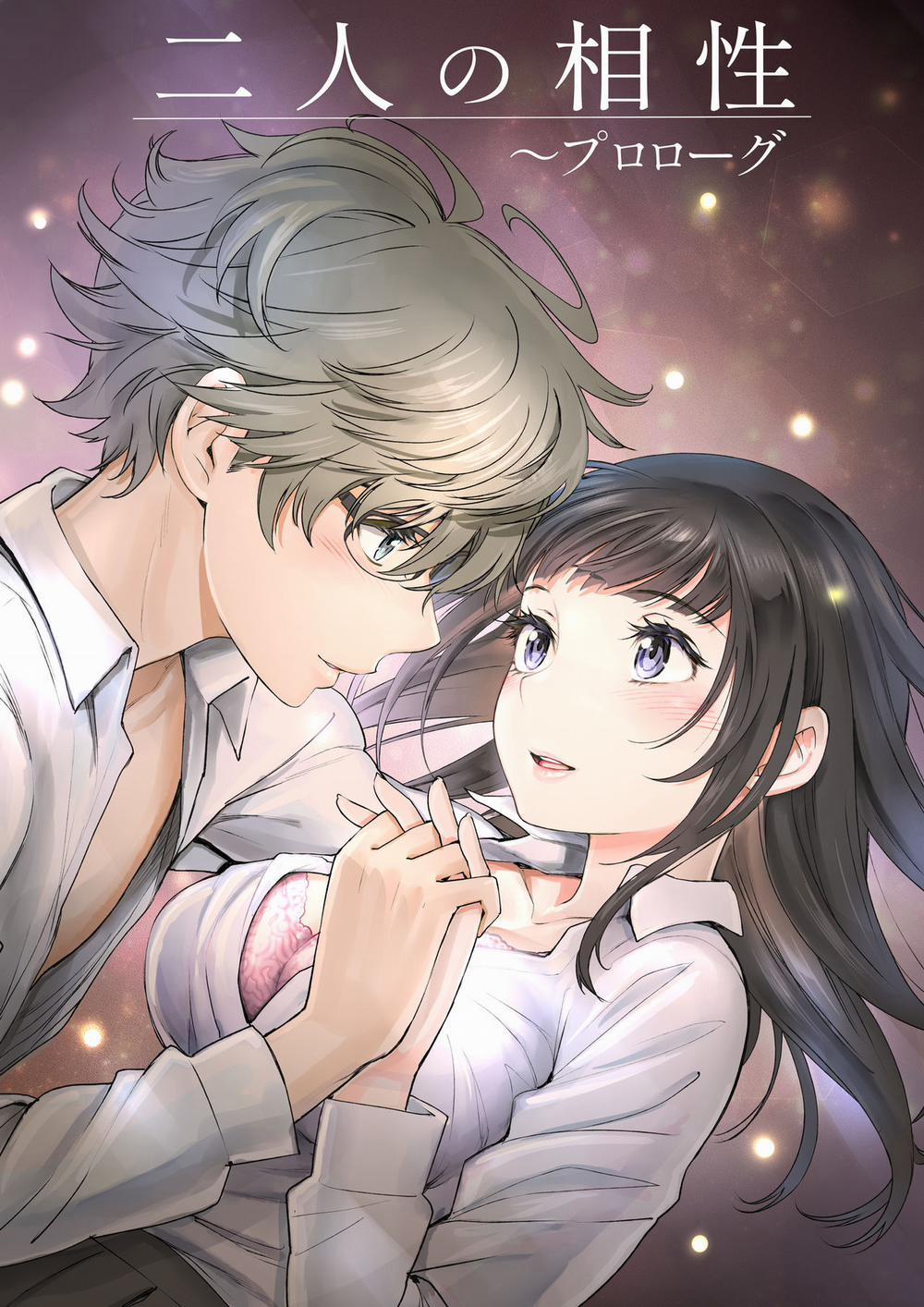 Futari no aishou Prologue trang 0