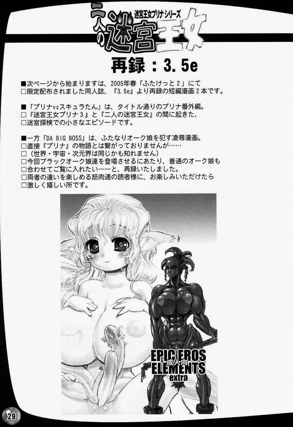 Futari no Meikyuu Oujo I Twin Dungeon Princesses 1 trang 27