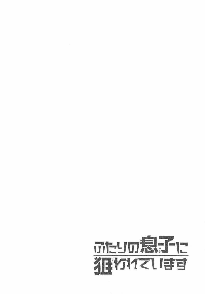 Futari No Musuko Ni Nerawarete Imasu 1 trang 46