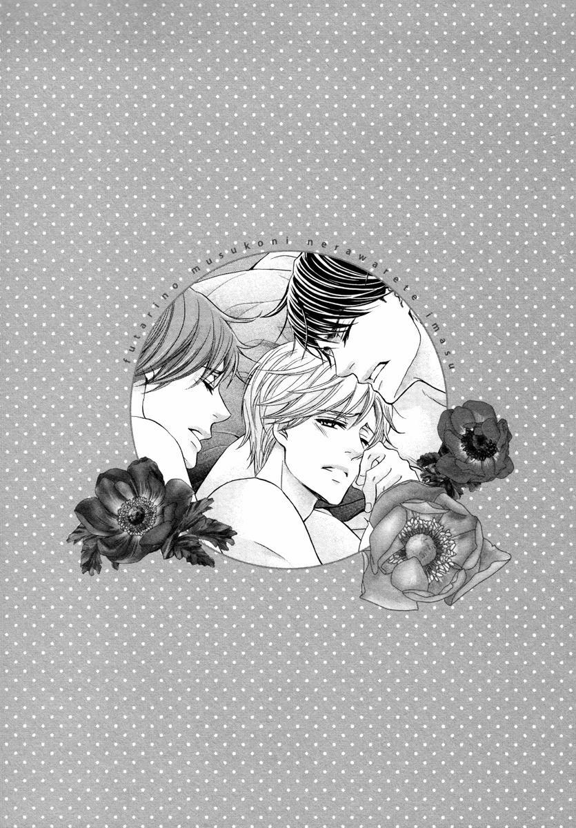 Futari No Musuko Ni Nerawarete Imasu 4 trang 40