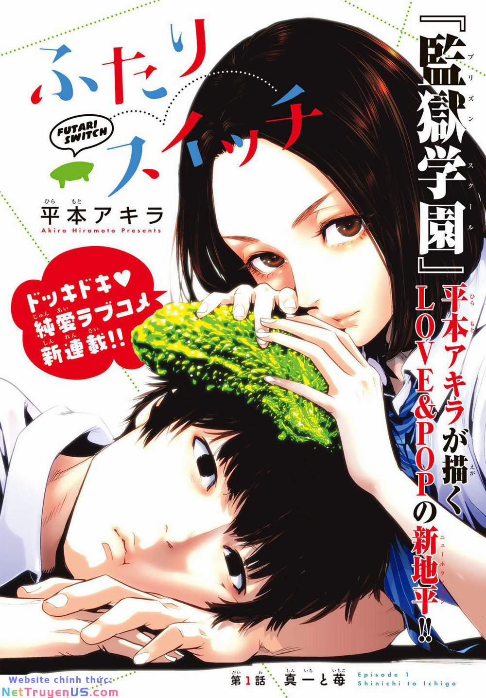 Futari Switch 1 trang 1