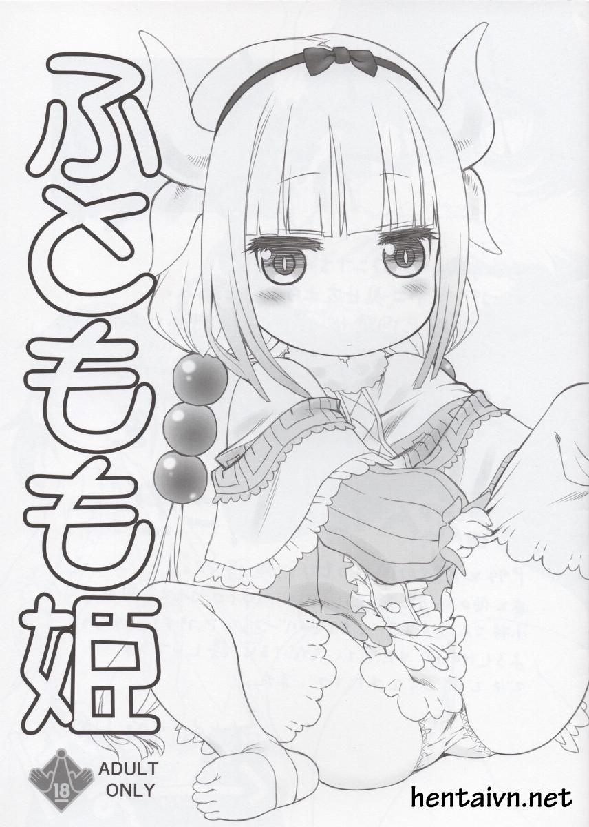 Futomomo Hime (Kobayashi-san-chi no Maid Dragon) Oneshot trang 0