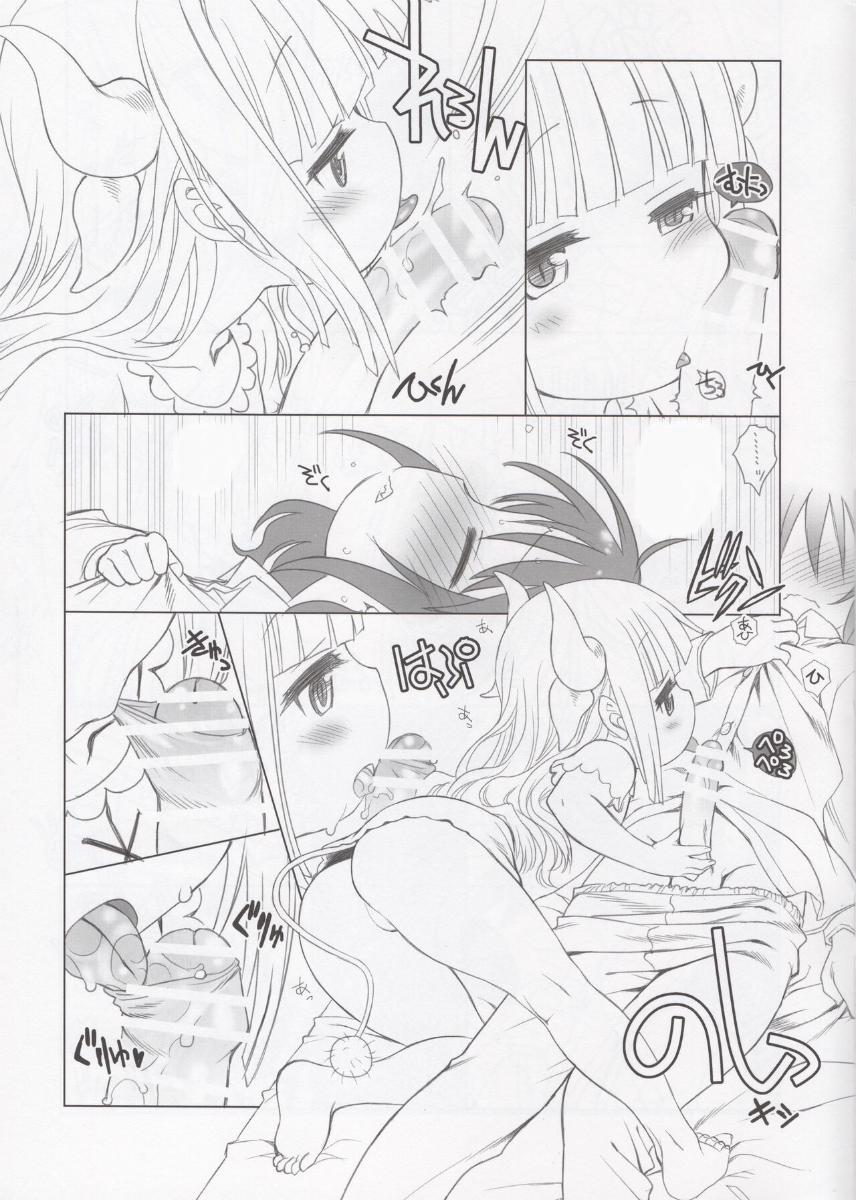 Futomomo Hime (Kobayashi-san-chi no Maid Dragon) Oneshot trang 4