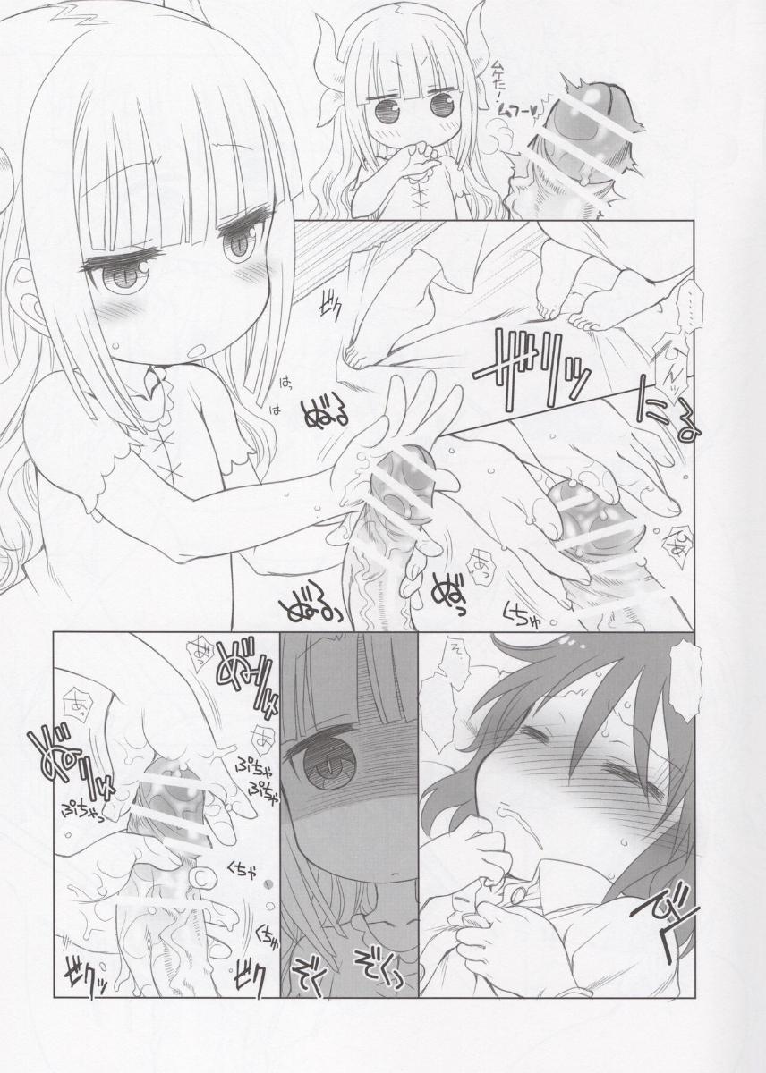 Futomomo Hime (Kobayashi-san-chi no Maid Dragon) Oneshot trang 6