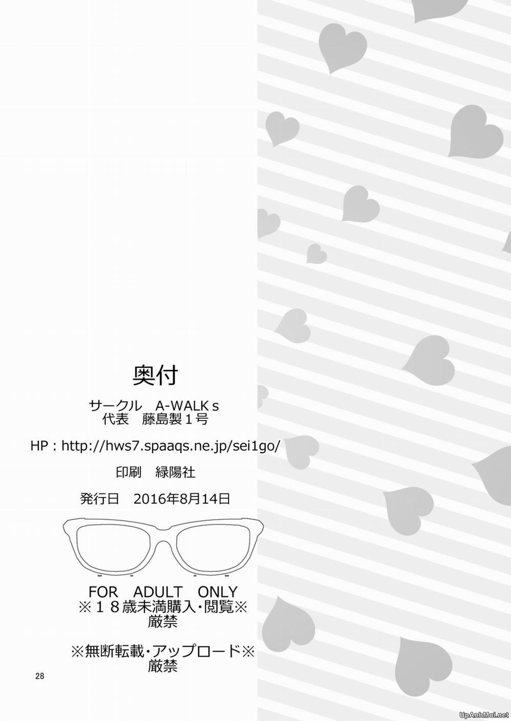 Futsukano wa Wotakare no Megane o Toru (Saenai Heroine no Sodatekata) Oneshot trang 26