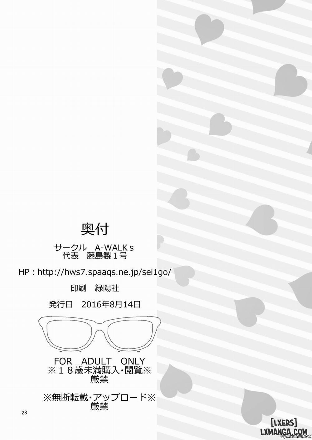 Futsukano wa Wotakare no Megane o Toru Oneshot trang 26