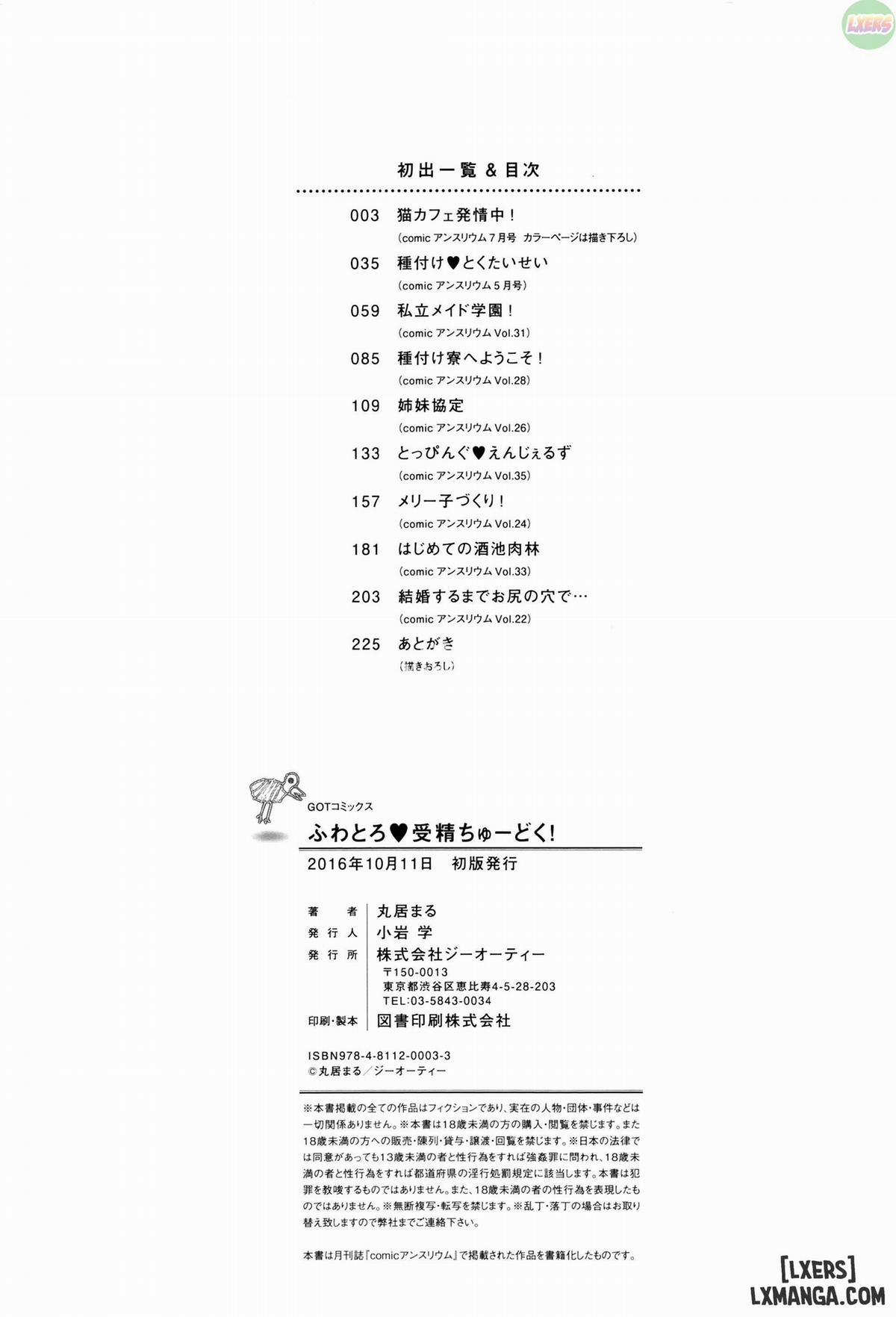 Fuwatoro ♥ Jusei Chuudoku 9 trang 24