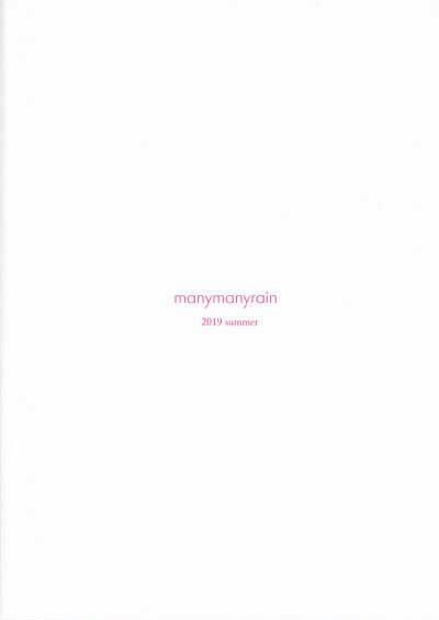 Fuyu Ko 2-FINAL trang 14