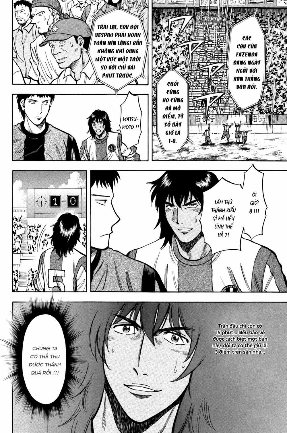 Gã Cầu Thủ Lạc Lối 15 trang 2