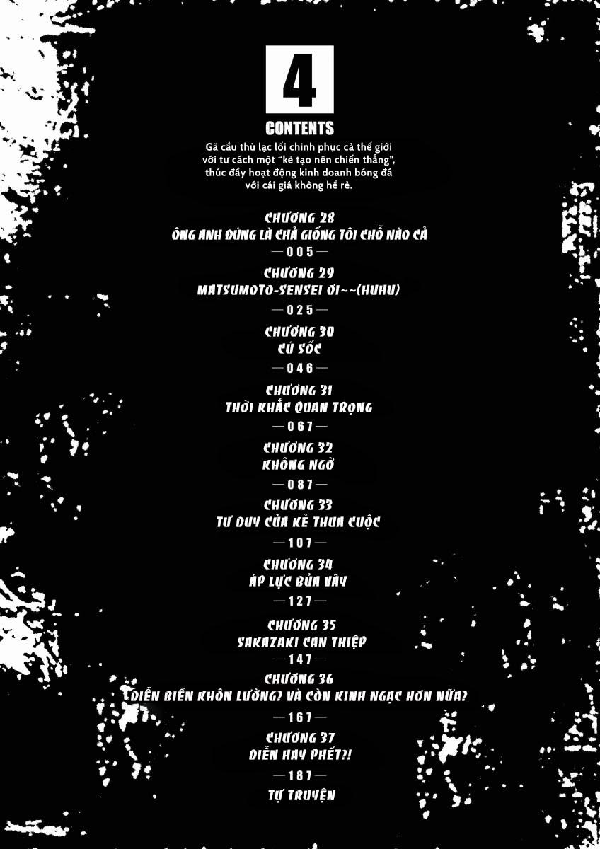 Gã Cầu Thủ Lạc Lối 28 trang 4