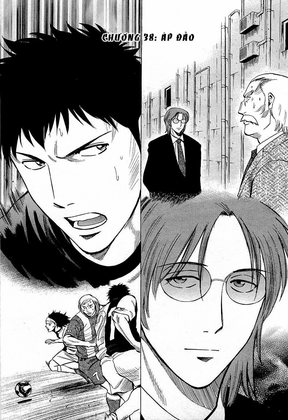 Gã Cầu Thủ Lạc Lối 38 trang 4