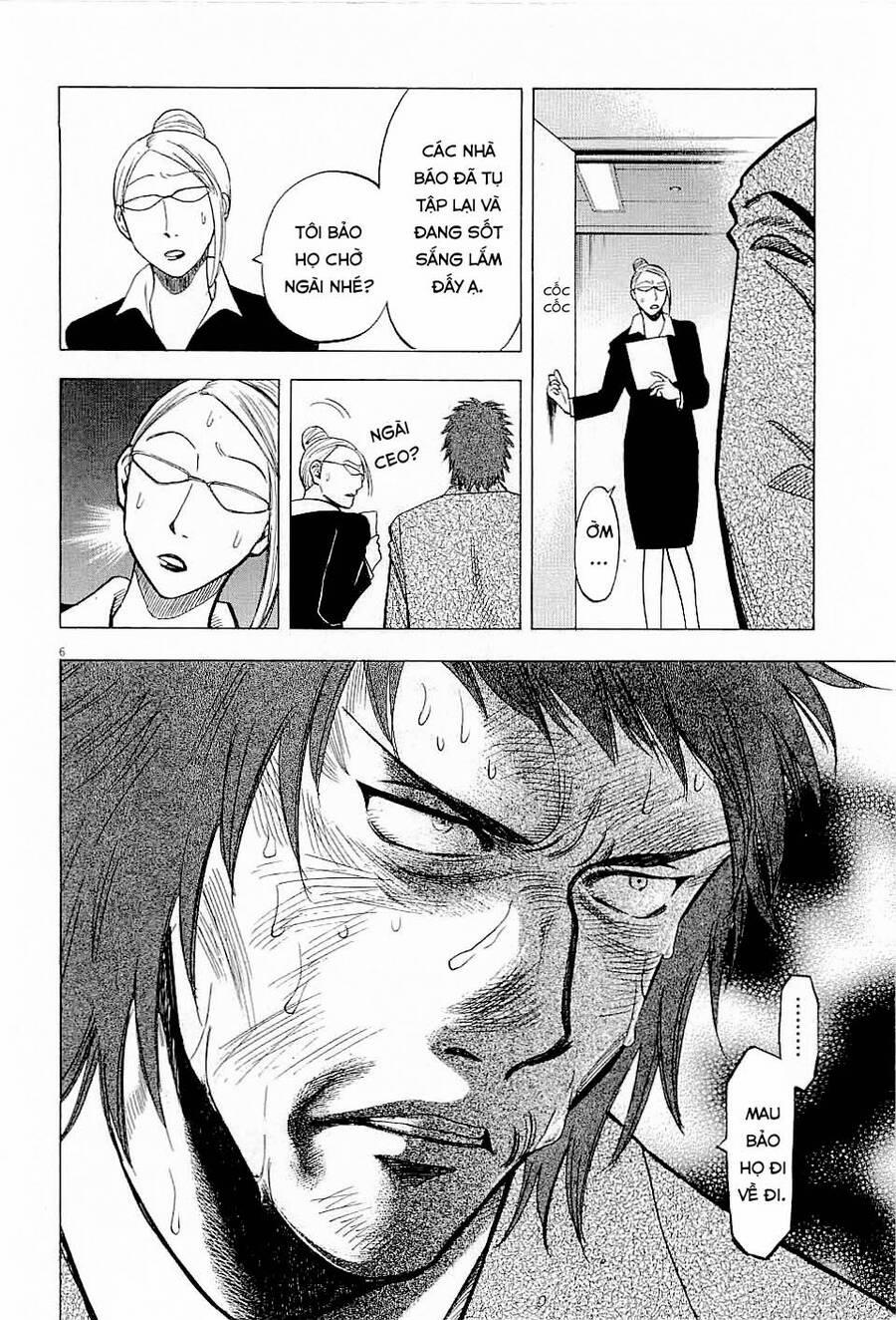 Gã Cầu Thủ Lạc Lối 44 trang 6