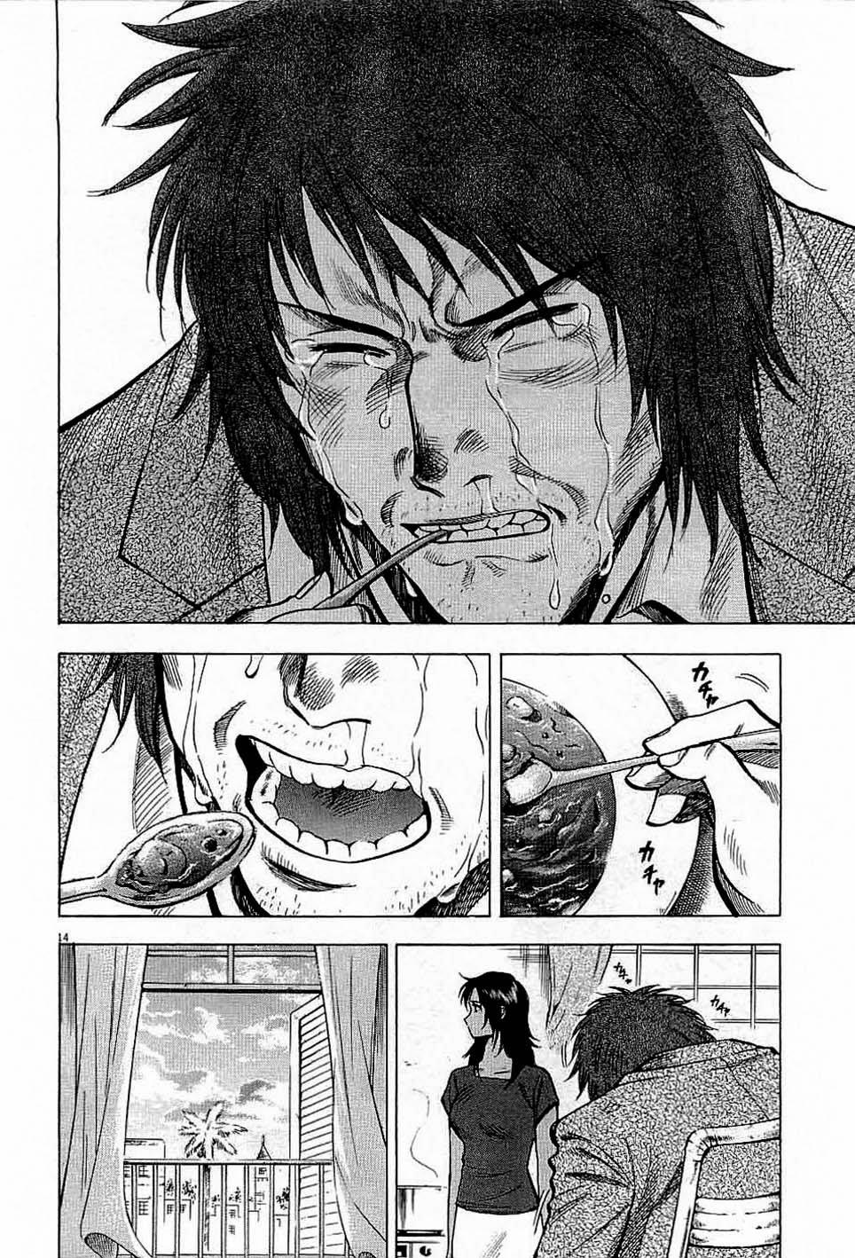 Gã Cầu Thủ Lạc Lối 47 trang 14