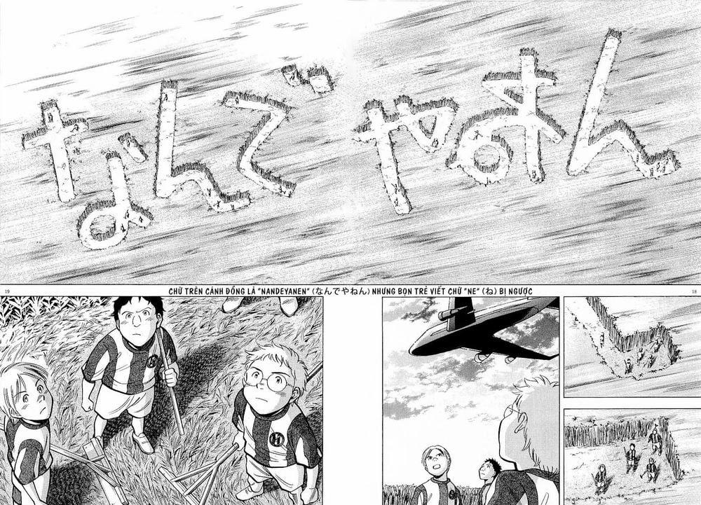 Gã Cầu Thủ Lạc Lối 47 trang 18