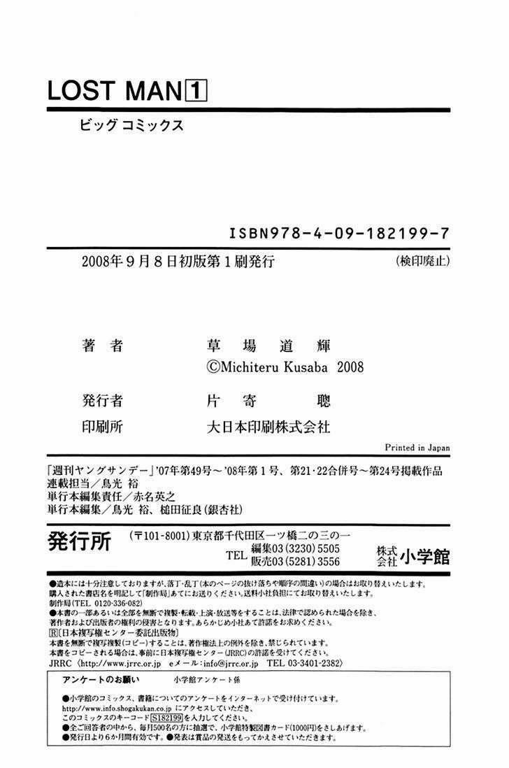 Gã Cầu Thủ Lạc Lối 8.5 trang 6