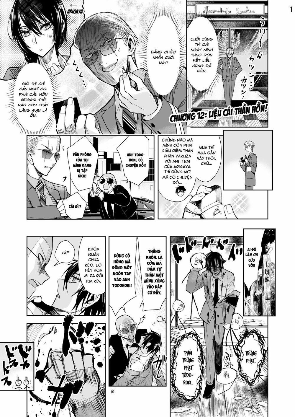 Gã Yakuza Và Cô Thanh Tra 12 trang 0