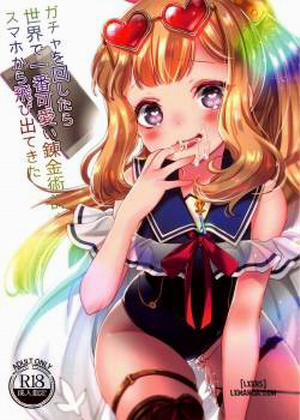 Đọc truyện tranh Gacha o Mawashitara Sekai de Ichiban Kawaii