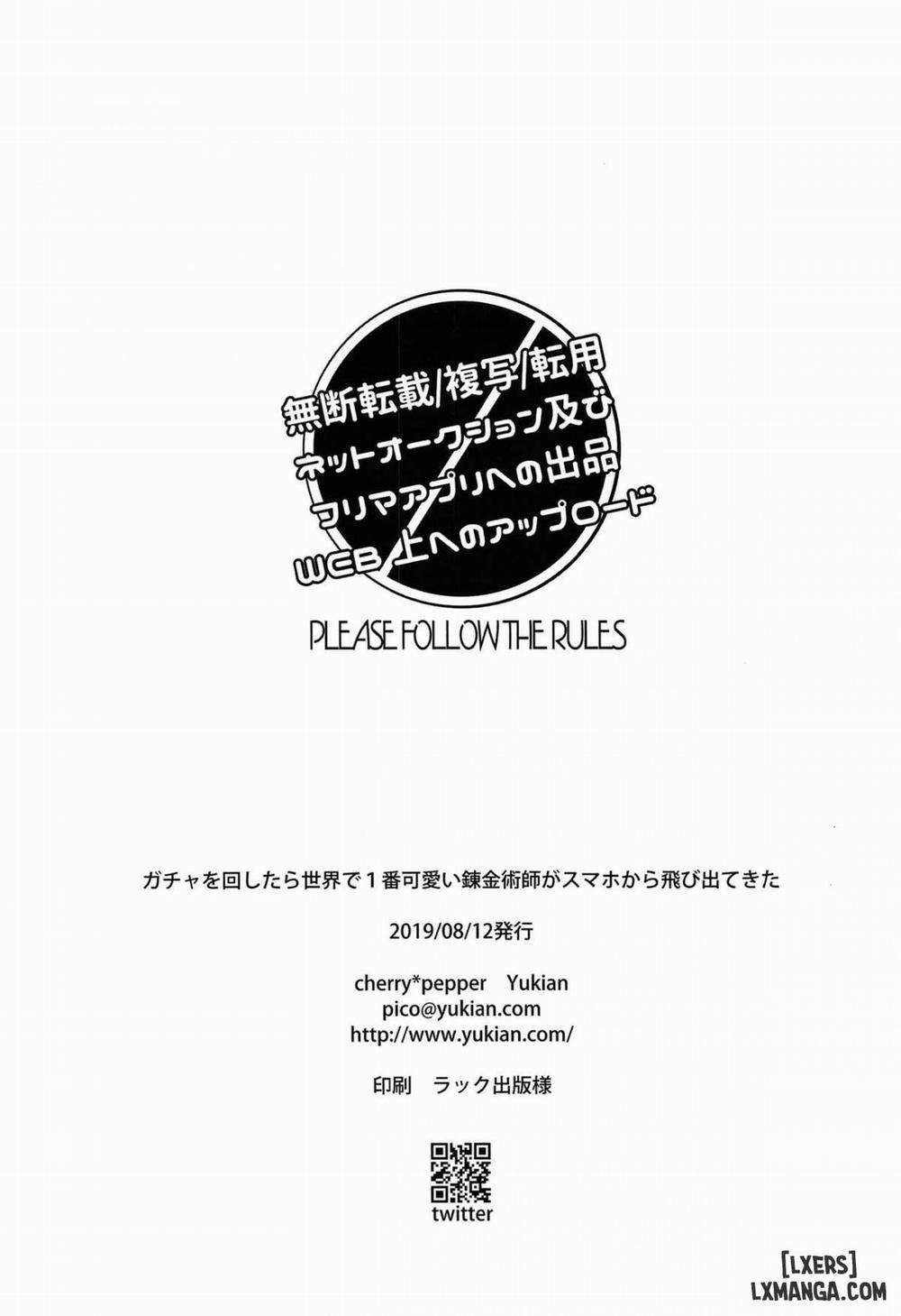 Gacha o Mawashitara Sekai de Ichiban Kawaii Oneshot trang 25