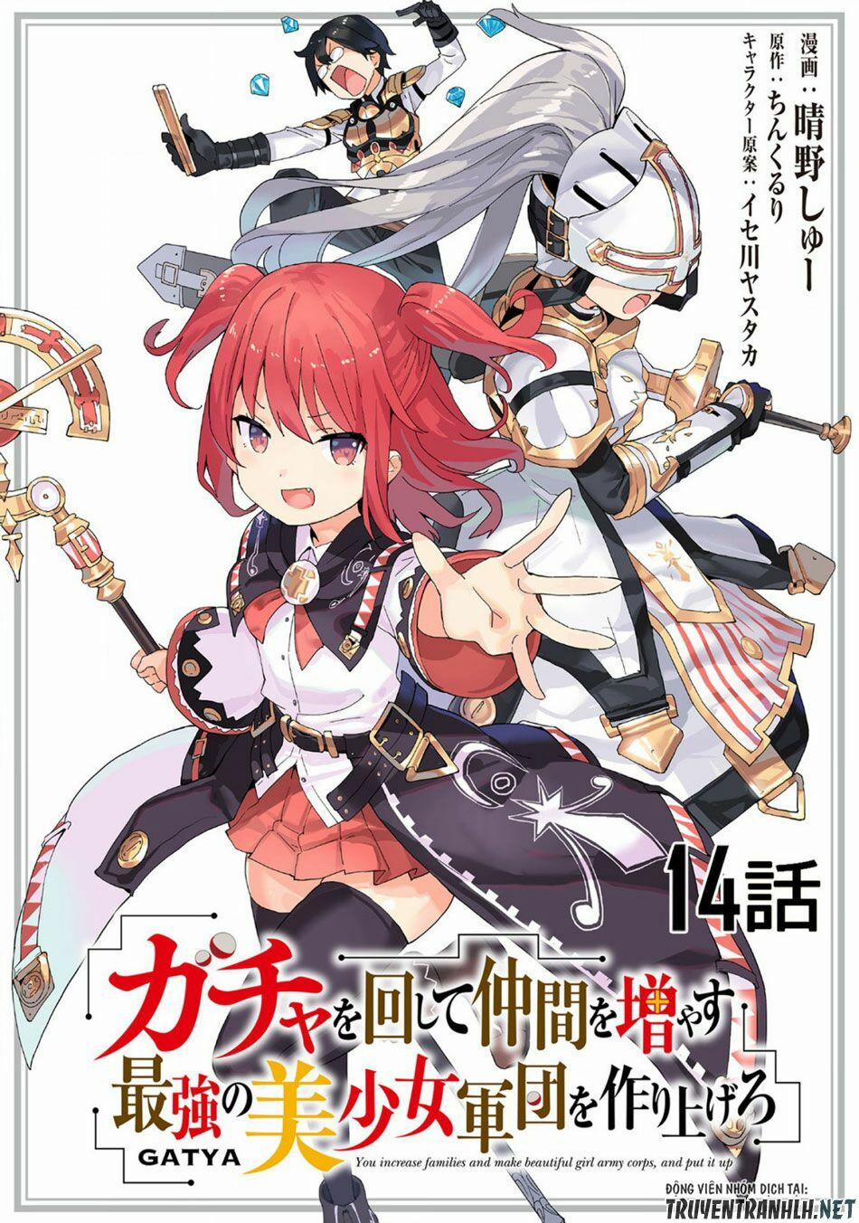 Gacha Wo Mawashite Nakama Wo Fuyasu Saikyou No Bishoujo Gundan Wo Tsukuriagero 14 trang 1