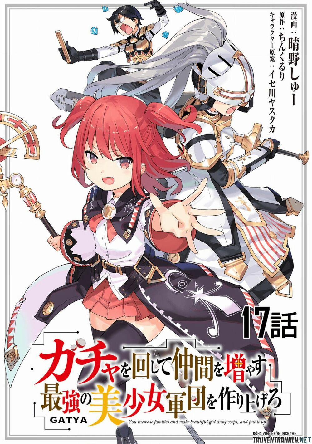 Gacha Wo Mawashite Nakama Wo Fuyasu Saikyou No Bishoujo Gundan Wo Tsukuriagero 17 trang 1