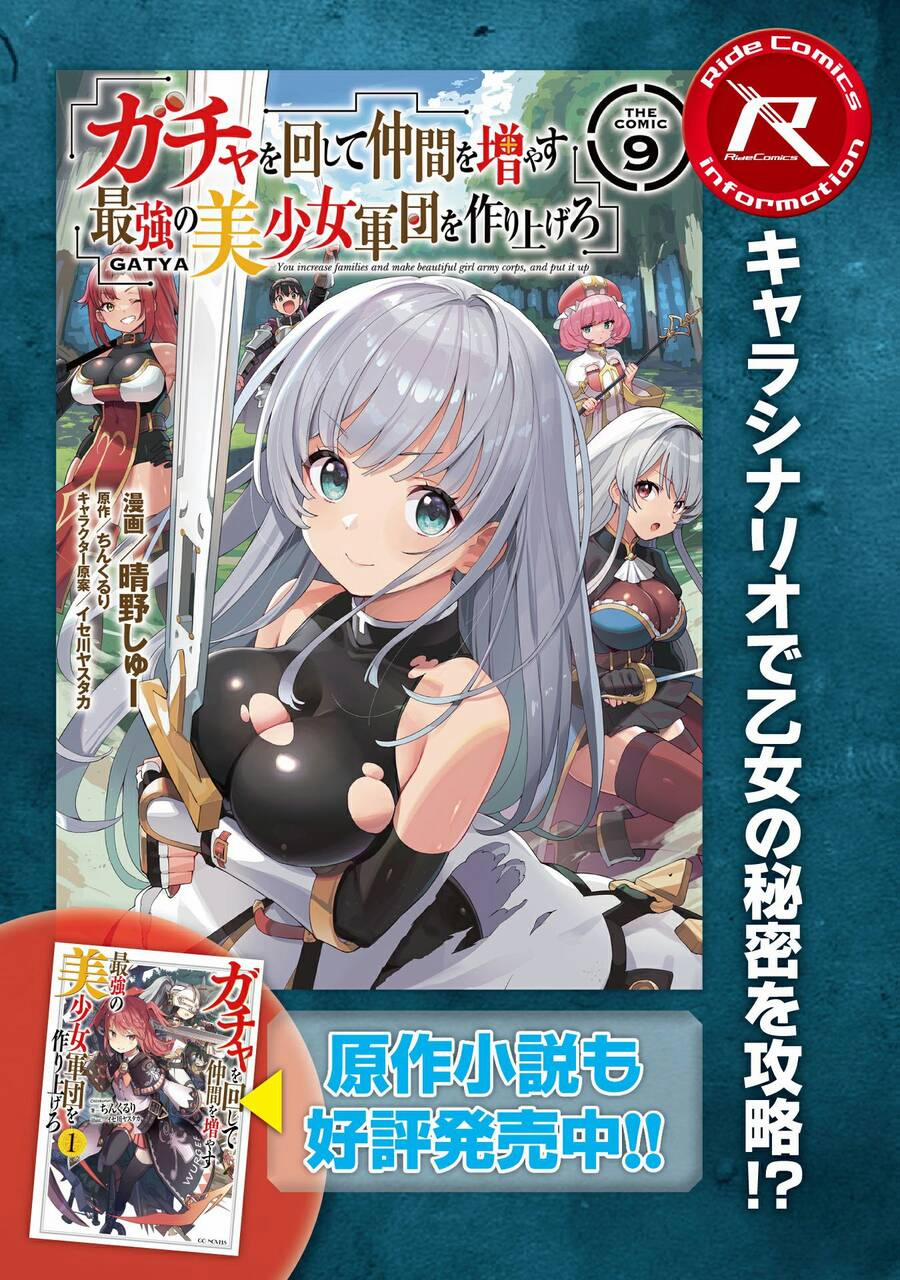 Gacha Wo Mawashite Nakama Wo Fuyasu Saikyou No Bishoujo Gundan Wo Tsukuriagero 59 trang 26