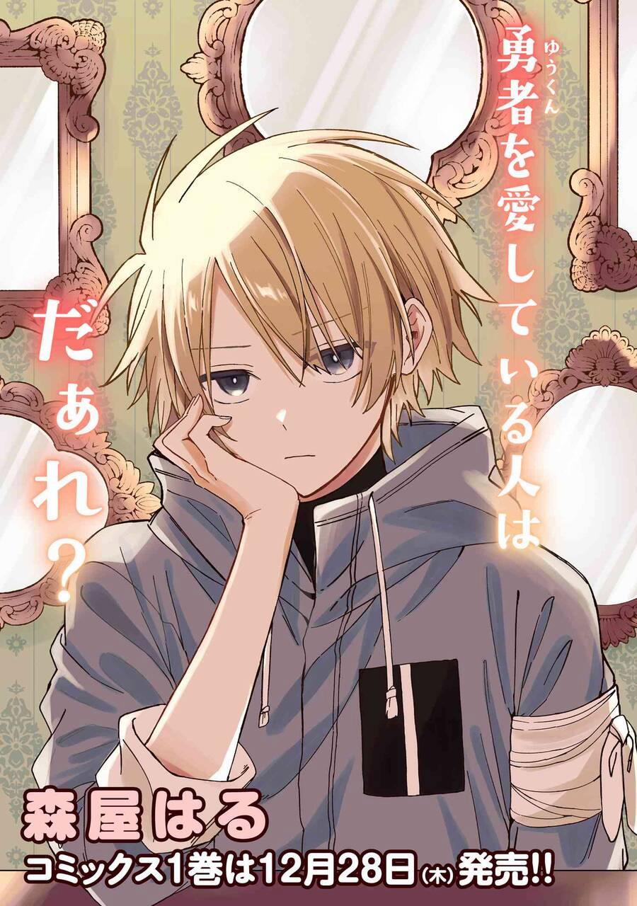 Gachi Koi Maou-Sama 12 trang 2