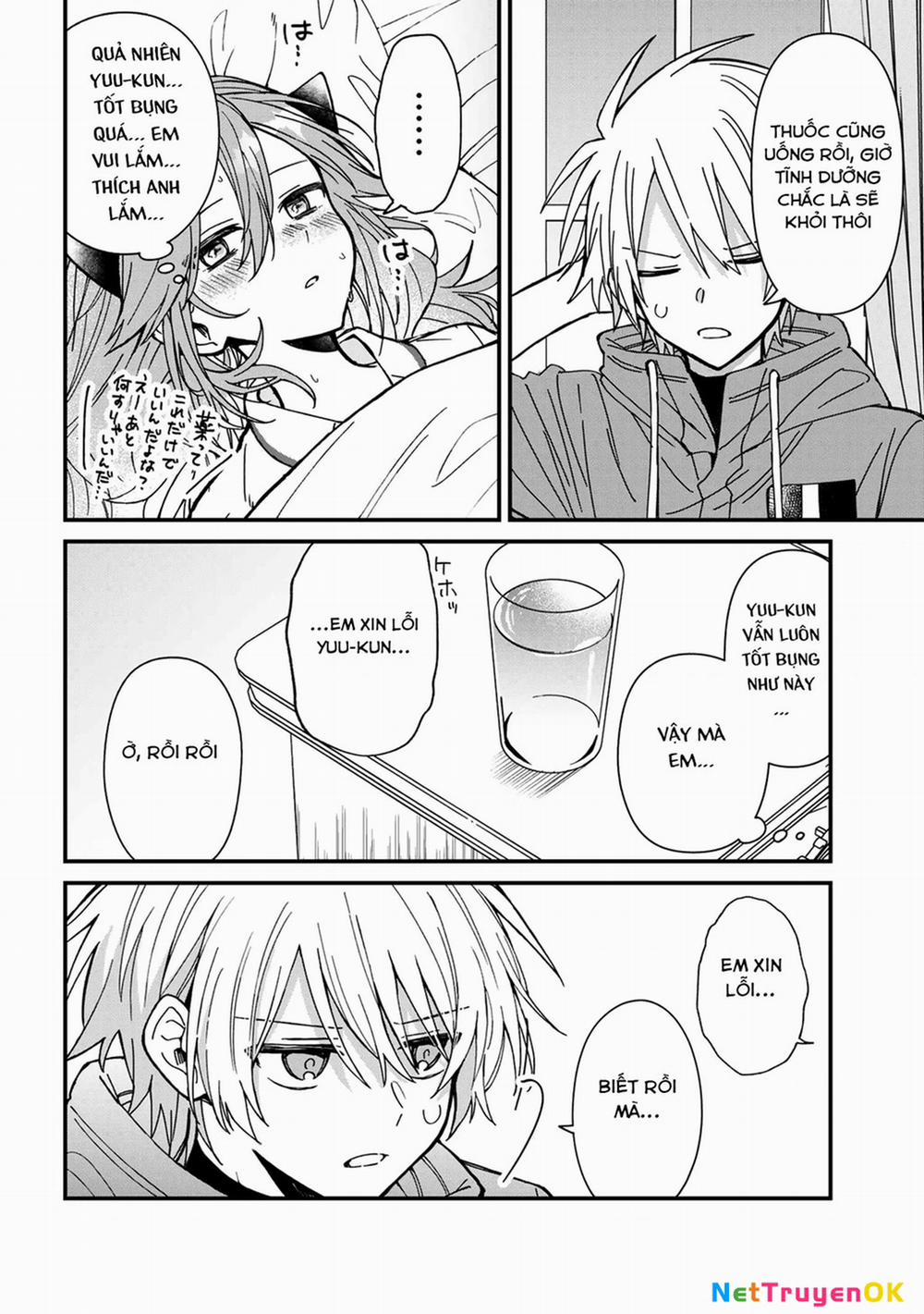 Gachi Koi Maou-Sama 21 trang 13