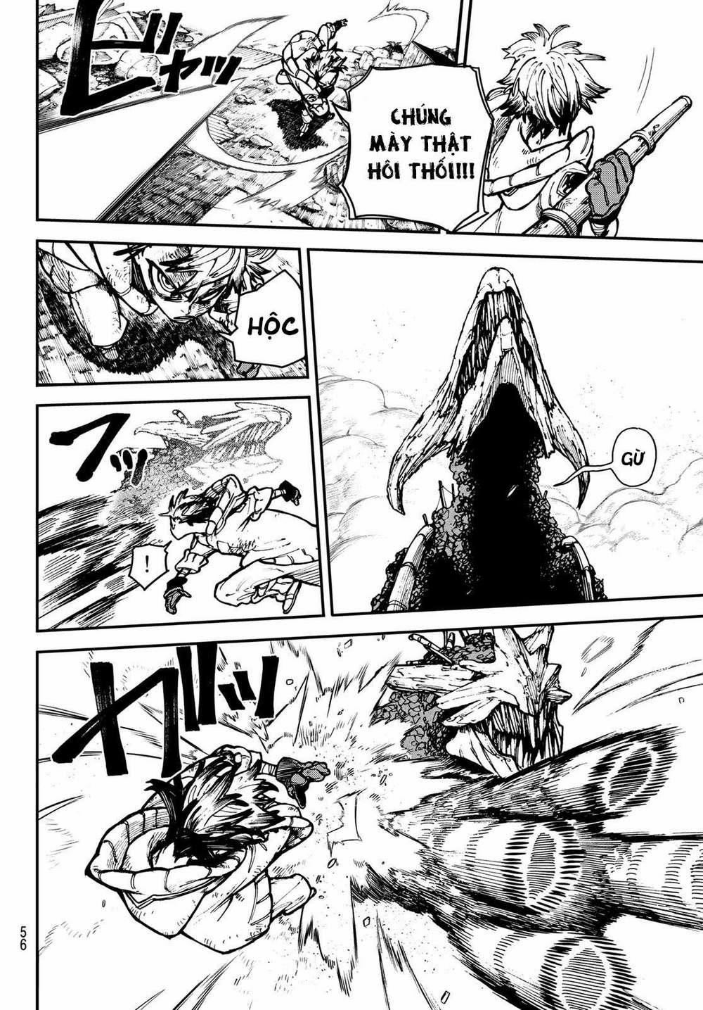 Gachiakuta 0 0 Ngụy sinh vật trang 17