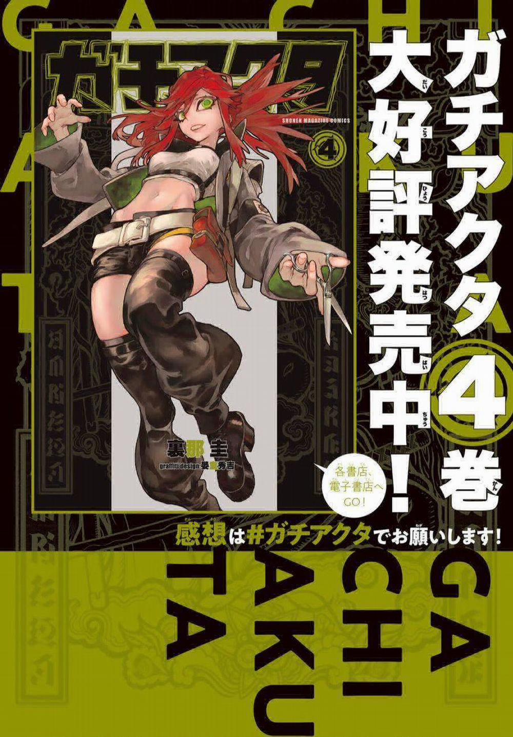 Gachiakuta 37 trang 2