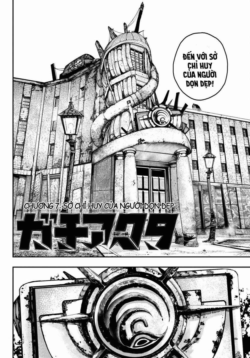 Gachiakuta 7: Sở chỉ huy của người dọn dẹp trang 4