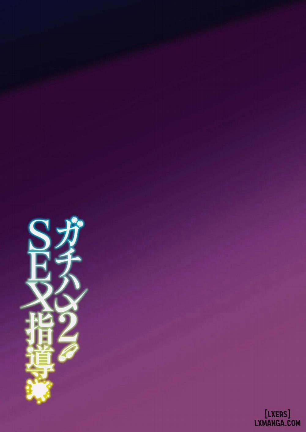 Gachihame SEX Shidou Serious 2 Oneshot trang 42