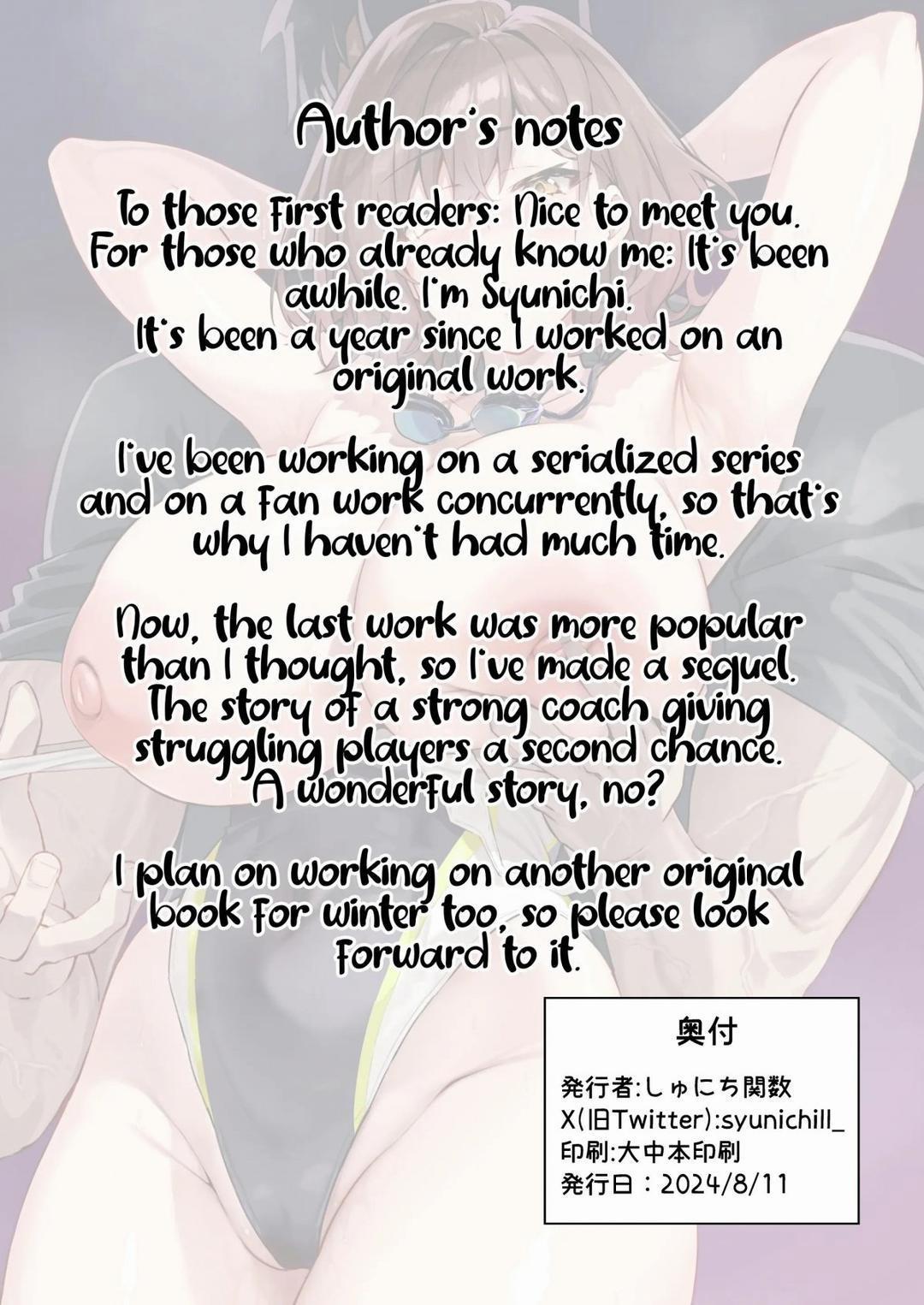 Gachihame SEX Shidou 2 trang 46