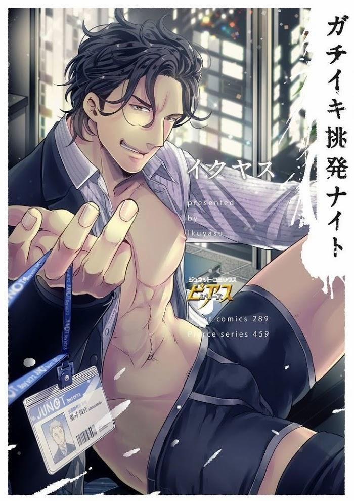 Gachiiki Chouhatsu Night 1 trang 0