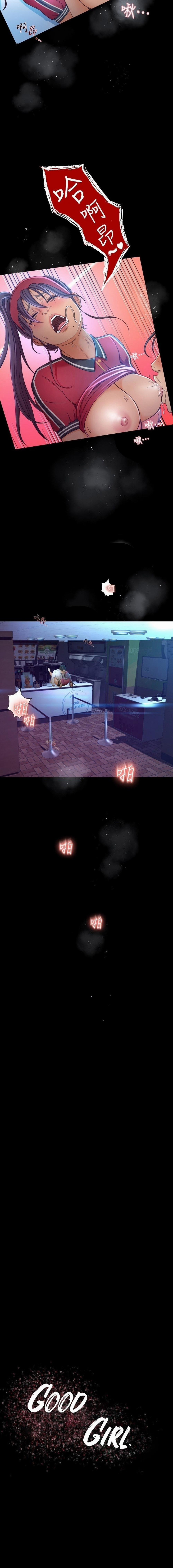 Gái Ngoan 1 trang 13