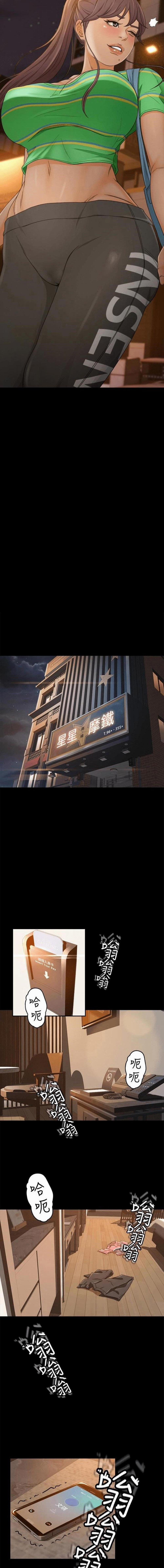 Gái Ngoan 2 trang 2